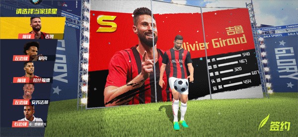 真是偶像？恩佐曾在托尼