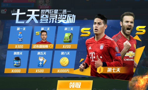 阿斯：拉菲尼亚周五将接受检查确定伤情，极难出战巴西下场热身赛