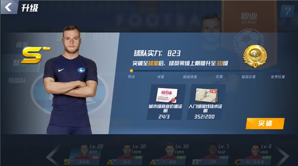 2026年4月1日俄乙弗拉季高加索vs斯塔维迪纳摩直播【24直播网】