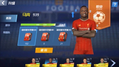 切尔西vs纽卡首发：桑切斯回首发，佩德罗、加纳乔、帕尔默出战