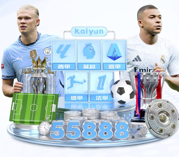 范戴克：输给加拉塔萨雷我们很懊恼，期待次回合在主场实现翻盘