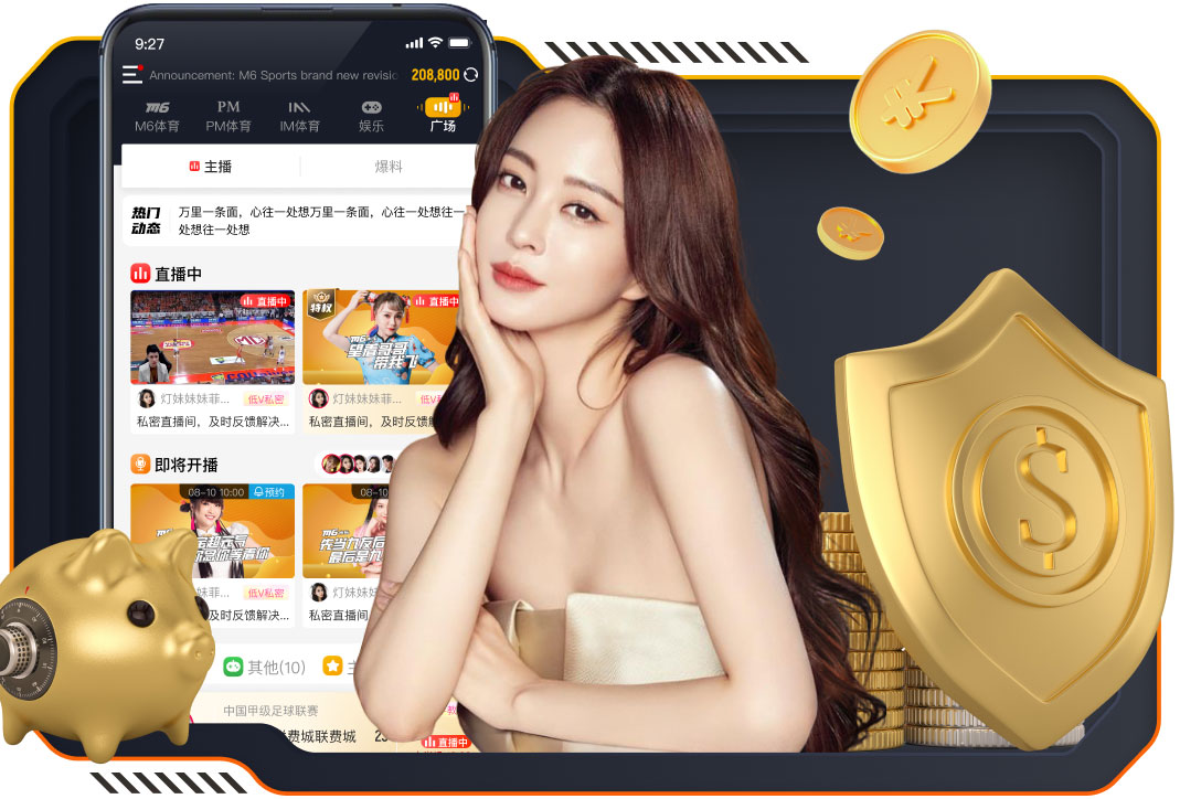 帕雷德斯：我梦想和迪巴拉一起参加解放者杯，希望这能实现